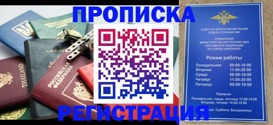 форма 3 в Аткарске